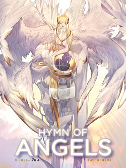 (พร้อมส่ง) Hymn of Angels เทวาลาสรวง