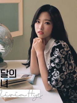 [Pre] LOOΠΔ : 12th Single Album - This Month's Girl - Olivia Hye +Poster