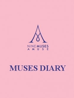 [Pre] Nine Muses A : 1st Mini Album - Muses Diary +Poster