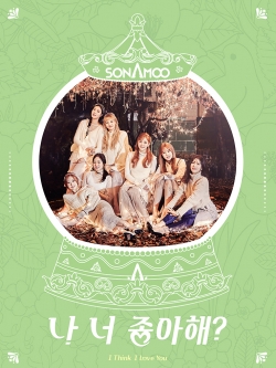 [Pre] Sonamoo : 1st Single Album - I Think I Love U (B Ver.)