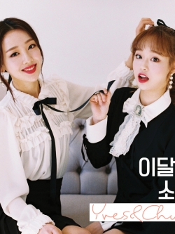 [Pre] LOOΠΔ : 10th Single Album - This Month's Girl - Yves&Chuu +Poster