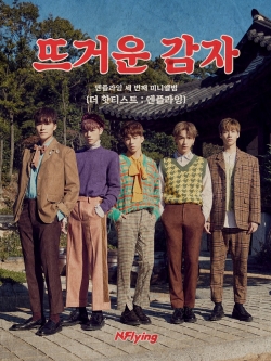 [Pre] N.Flying : 3rd Mini Album - THE HOTTEST : N.Flying