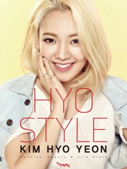 [Pre] Kim Hyo Yeon : HYO STYLE (Book + DVD)