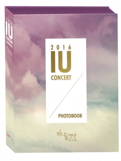 [Pre] IU : 2016 CONCERT PHOTOBOOK