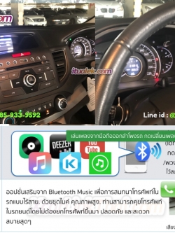 วิทยุเดิมติดรถ Honda CRV g4 2013-2017