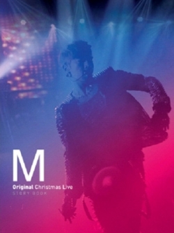 [Pre] Lee Min Woo (M) : Christmas Live Story Book (Making DVD + Special Photobook 200P)