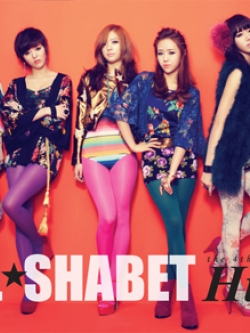 [Pre] Dal★Shabet : 4th Mini Album - Hit U