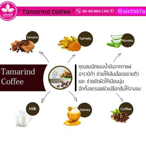 ประะโยชน์กาแฟ