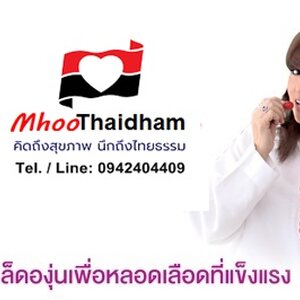 ♥♥ สารสกัดเมล็ดองุ่น