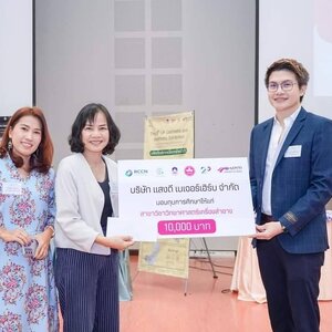 งานนิทรรศการวิทยาศาสตร์เครื่องสำอาง มหาวิทยาลัยพะเยา ครั้งที่ 6