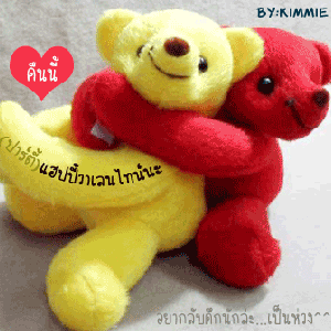 ฟรี การ์ดวาเลนไทน์น่ารักๆ ไว้บอกรักกัน