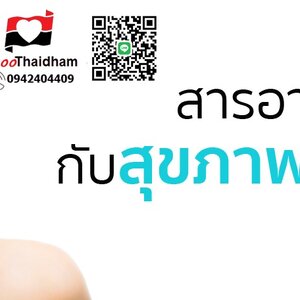 ♥♥ กลุ่มสุขภาพดวงตา