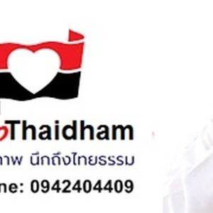 ♥♥ ผลิตภัณฑ์ดูแลสุขภาพ