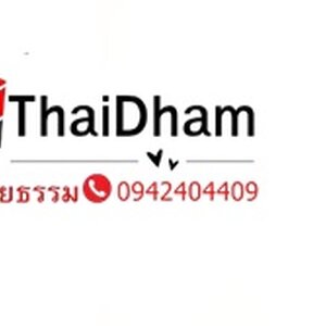 ♥♥ ผลิตภัณฑ์ตัวช่วยคีโต