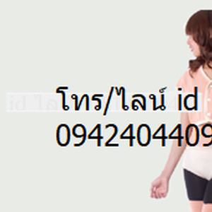 ❤️ เส้นใยอัจฉริยะไวทอป