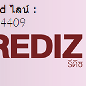 ♥♥ ครีมทาแผลเป็น