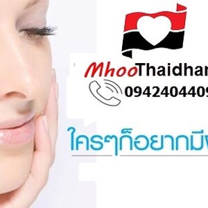 ♥♥ นวัตกรรม ลดริ้วรอย