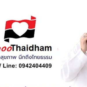 ♥♥ อาหารเสริมเพิ่มความสูง