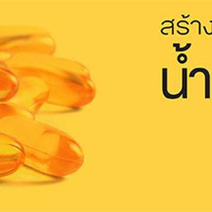 ♥♥ บำรุงสมองเด็ก