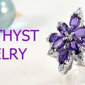 แหวนพลอยแอมิทิสต์แท้