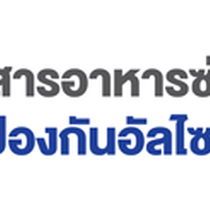 ♥♥ สมอง และ ความจำ