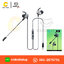 HEADSET+MIC (IN-EAR) EGA TYPE E3