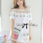พร้อมส่ง เสื้อผ้าคอตตอนตกแต่งผ้าลูกไม้ปักสีขาว
