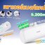 d-power แบตสำรองจิ๋วพกพา S28 LITE (5200mAh) รองรับชาร์จเร็ว 19.2W ของแท้ ประกัน 1 ปี