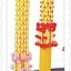 เทียนพรรษา (เทียนดีราคาถูก)