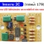 โครงงาน 2C (วงจรไฟวิ่ง 4 ช่องแบบบาร์) ใช้ไฟ 220V