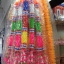 พวงมาลัย 7 สี