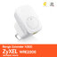 Range Extender ZyXEL (WRE2206) N300