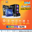 COMPUTER SET : CLICK IT COMSET รหัส INTEL-VGA002 (สาขาปัว)