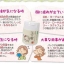 มาร์คเต้าหู้โมริตะ Moritoya Mask มาร์คเต้าหู้โยเกิร์ต ดังมากในญี่ปุน ฮอตมากใน Pantip Jeban