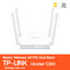 Router TP-LINK ARCHER C24 AC750 DUAL BAND