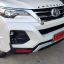 New Fortuner ชุดแต่ง Vazooma-X 4ชิ้น (พร้อมท่อคู่+ไฟทับทิมกลาง)
