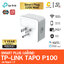 ปลั๊กไฟ TAPO WI-FI SMART PLUG TP-LINK (TAPO P100)