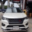 ชุดแต่ง New Fortuner TRD Fiar FD-Xตัดเทา