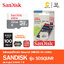 Micro SD Card SANDISK Ultra 32GB SDSQUNR-032G-GN3MN (100MB/s,)