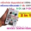 หนังสือเทคนิคการซ่อม เครื่องเสียงคลาส D (พิมพ์สี)
