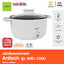 หม้อไฟฟ้าอเนกประสงค์ Anitech รุ่น SMC-1000 1000W ความจุ 3.5 ลิตร