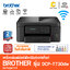 PRINTER (ALL-IN-ONE) BROTHER DCP-T730DW + INK TANK