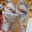 พุ่มผ้า (ยอดตุ้ม/ฉัตร)