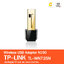 Wireless USB Adapter TP-LINK (TL-WN725N) N150