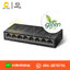 GIGABIT SWITCHING HUB TP-LINK (LS1008G) 8 PORT