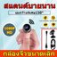 IP Wifi กล้องวงจรปิดไร้สาย กล้องไร้สาย Full HD Camera 1080P ดูผ่านมือถือได้