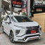 ชุดแต่ง Xpander ทรง Smart X พร้อมไฟทับทิมท้าย( ไม่มีท่อ) ชุด 4ชิ้น
