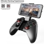 จอยเกมส์ IPEGA PG-9037 Wireless Joystick Gamepad Controller