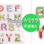 จิ๊กซอว์รูปตัวอักษรภาษาอังกฤษ A-Z ตัวพิมพ์ใหญ่