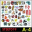 STSET019 (เซ็ต48ชิ้น) สติกเกอร์ ลายการ์ตูน กราฟิตี้ ติดรถยนต์, มอเตอร์ไซต์, จักรยาน, กระเป๋า, ติดผนัง ของใช้ต่างๆ สติกเกอร์PVCกันน้ำ ลายสวย เก๋ น่ารัก มีสไตล์ เท่ห์ ไม่ซ้ำใคร